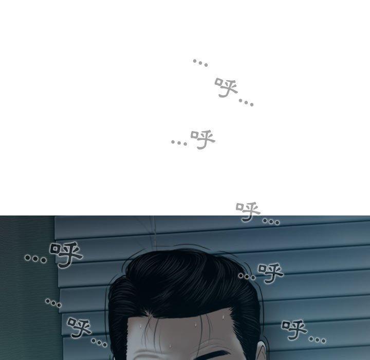 [韩国漫画] 女性友人 剧情,熟女人妻,巨乳大奶#[154P]-77