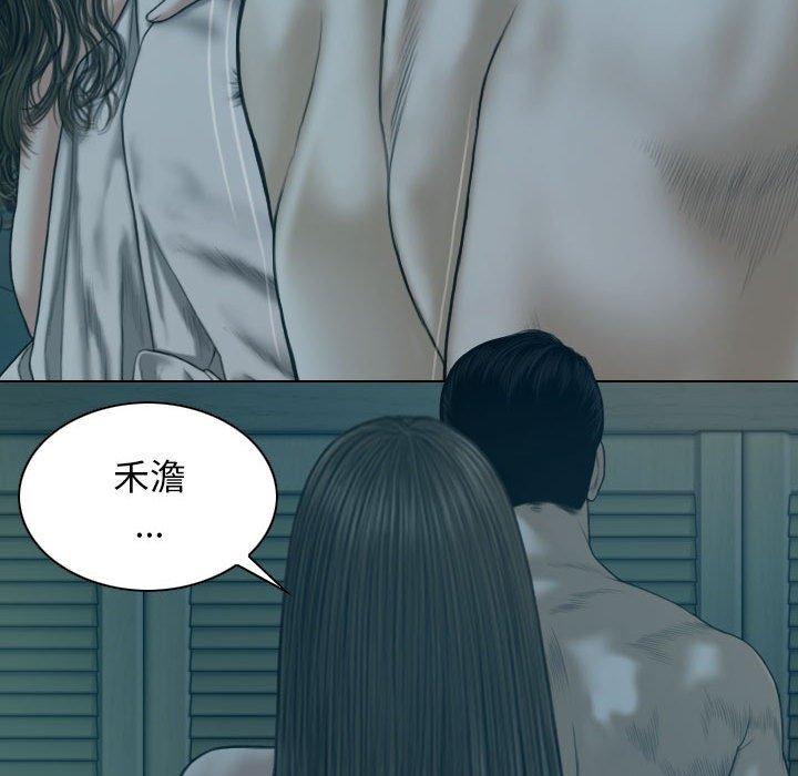[韩国漫画] 女性友人 剧情,熟女人妻,巨乳大奶#[154P]-85