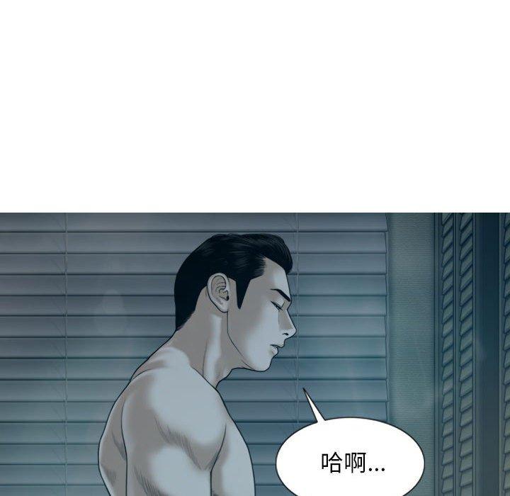 [韩国漫画] 女性友人 剧情,熟女人妻,巨乳大奶#[154P]-95