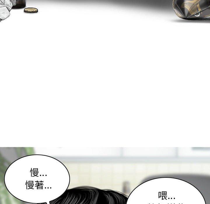 [韩国漫画] 女性友人 剧情,熟女人妻,巨乳大奶#[151P]-100