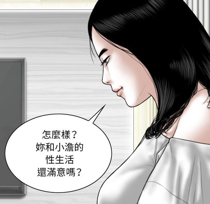 [韩国漫画] 女性友人 剧情,熟女人妻,巨乳大奶#[151P]-103