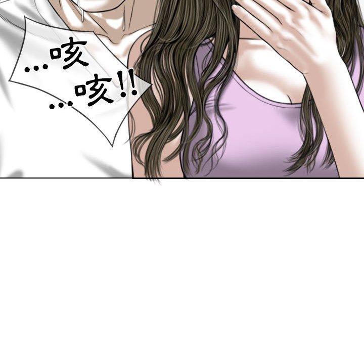 [韩国漫画] 女性友人 剧情,熟女人妻,巨乳大奶#[151P]-106