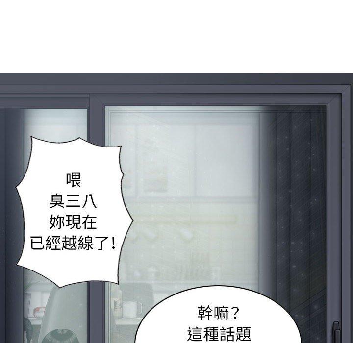 [韩国漫画] 女性友人 剧情,熟女人妻,巨乳大奶#[151P]-107