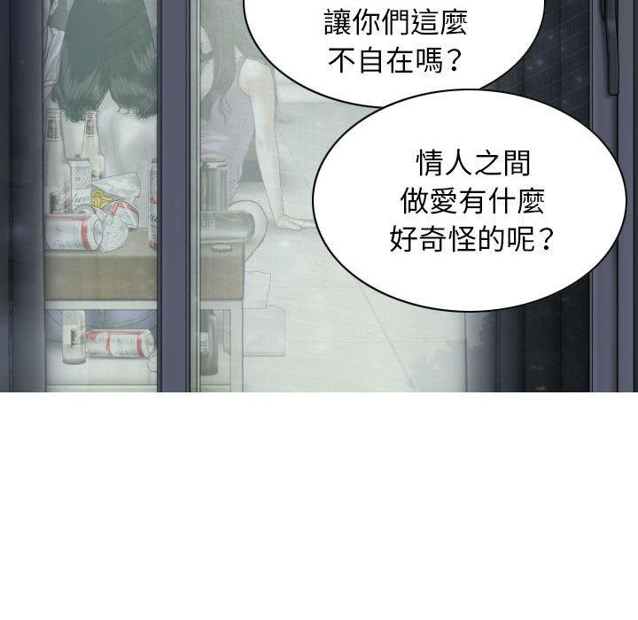 [韩国漫画] 女性友人 剧情,熟女人妻,巨乳大奶#[151P]-108