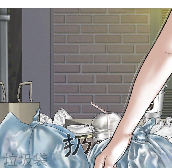 [韩国漫画] 女性友人 剧情,熟女人妻,巨乳大奶#[151P]-11