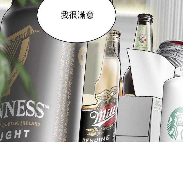 [韩国漫画] 女性友人 剧情,熟女人妻,巨乳大奶#[151P]-110