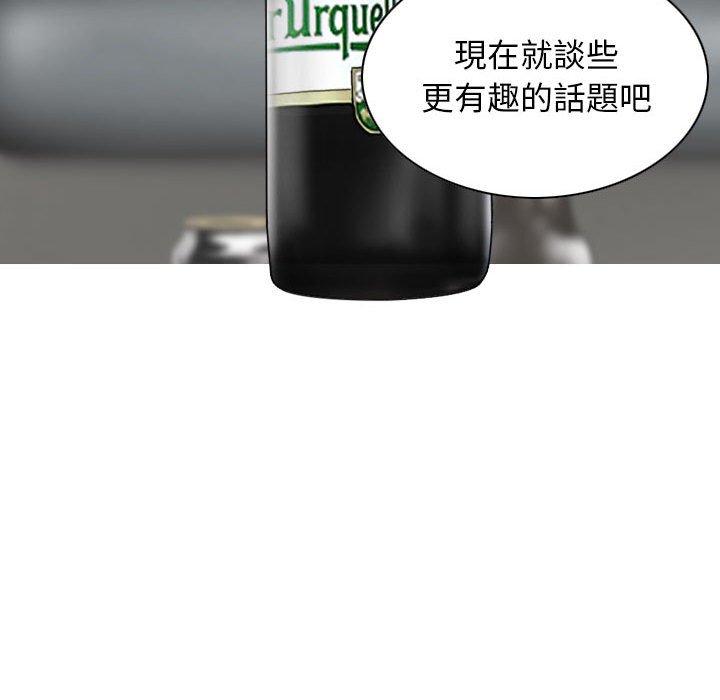 [韩国漫画] 女性友人 剧情,熟女人妻,巨乳大奶#[151P]-117