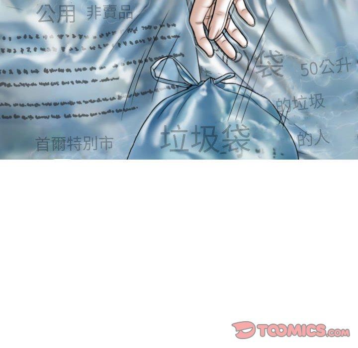 [韩国漫画] 女性友人 剧情,熟女人妻,巨乳大奶#[151P]-12