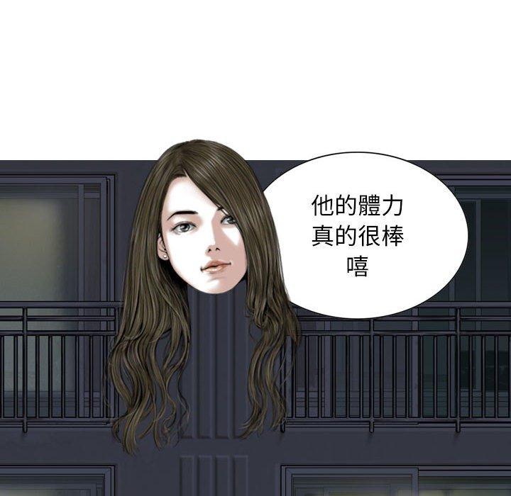 [韩国漫画] 女性友人 剧情,熟女人妻,巨乳大奶#[151P]-122