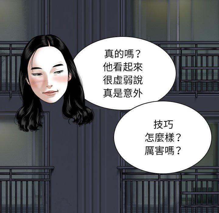 [韩国漫画] 女性友人 剧情,熟女人妻,巨乳大奶#[151P]-123