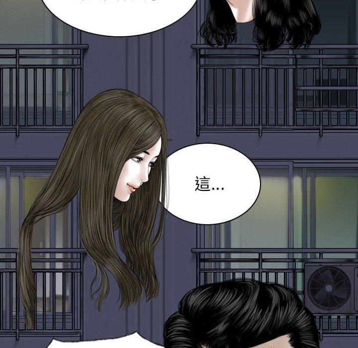 [韩国漫画] 女性友人 剧情,熟女人妻,巨乳大奶#[151P]-126