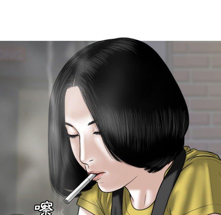 [韩国漫画] 女性友人 剧情,熟女人妻,巨乳大奶#[151P]-13