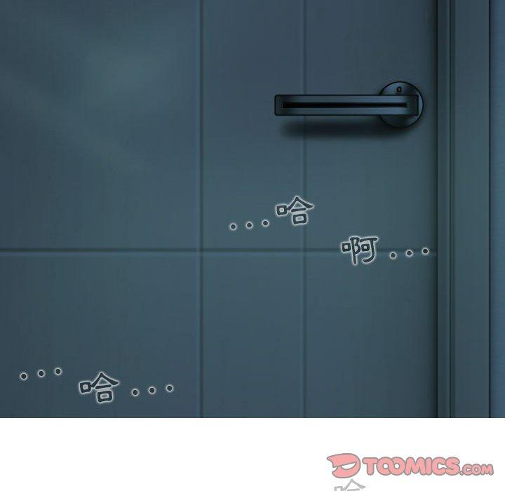 [韩国漫画] 女性友人 剧情,熟女人妻,巨乳大奶#[151P]-138