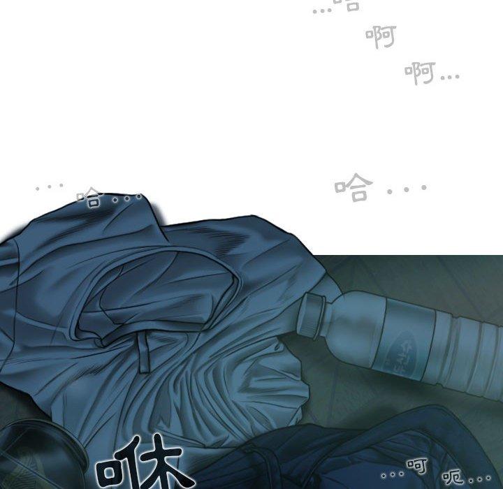 [韩国漫画] 女性友人 剧情,熟女人妻,巨乳大奶#[151P]-139