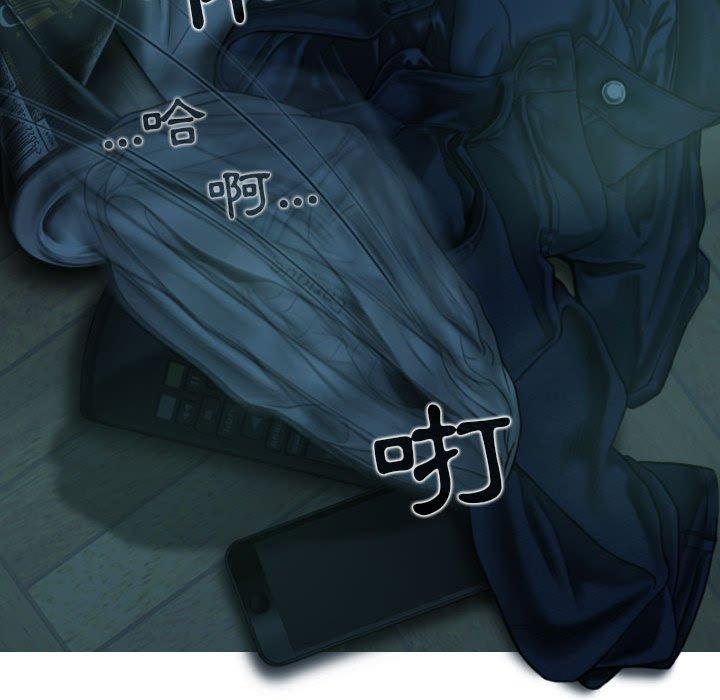 [韩国漫画] 女性友人 剧情,熟女人妻,巨乳大奶#[151P]-140