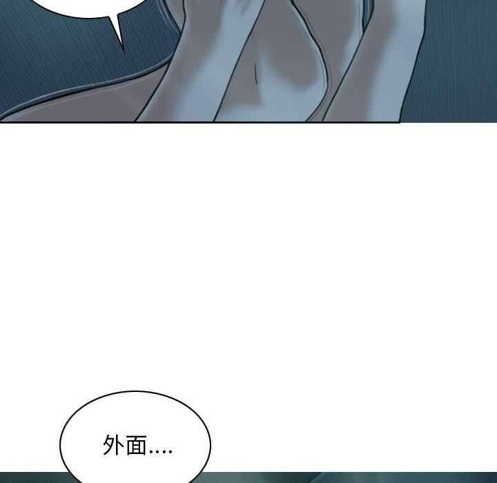 [韩国漫画] 女性友人 剧情,熟女人妻,巨乳大奶#[151P]-145