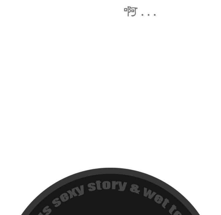 [韩国漫画] 女性友人 剧情,熟女人妻,巨乳大奶#[151P]-149