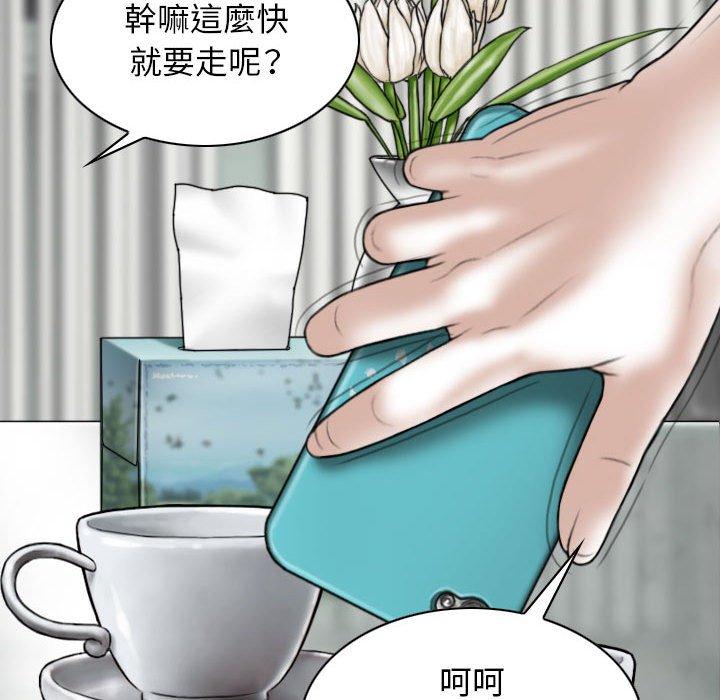 [韩国漫画] 女性友人 剧情,熟女人妻,巨乳大奶#[151P]-24