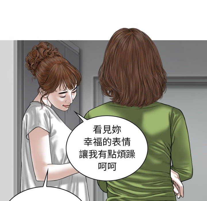 [韩国漫画] 女性友人 剧情,熟女人妻,巨乳大奶#[151P]-26