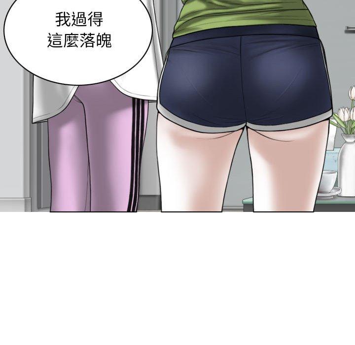 [韩国漫画] 女性友人 剧情,熟女人妻,巨乳大奶#[151P]-27