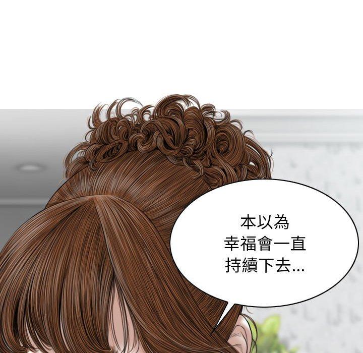 [韩国漫画] 女性友人 剧情,熟女人妻,巨乳大奶#[151P]-28