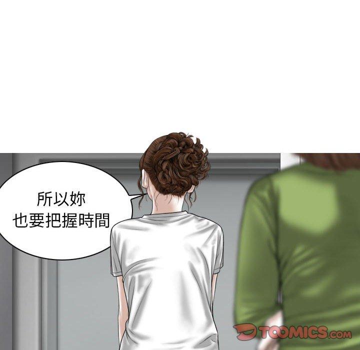 [韩国漫画] 女性友人 剧情,熟女人妻,巨乳大奶#[151P]-30