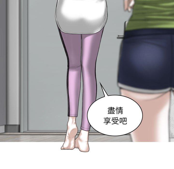 [韩国漫画] 女性友人 剧情,熟女人妻,巨乳大奶#[151P]-31