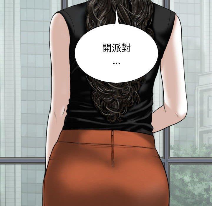 [韩国漫画] 女性友人 剧情,熟女人妻,巨乳大奶#[151P]-47