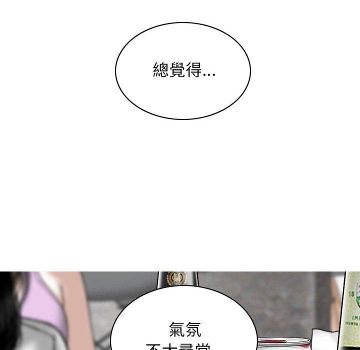 [韩国漫画] 女性友人 剧情,熟女人妻,巨乳大奶#[151P]-54