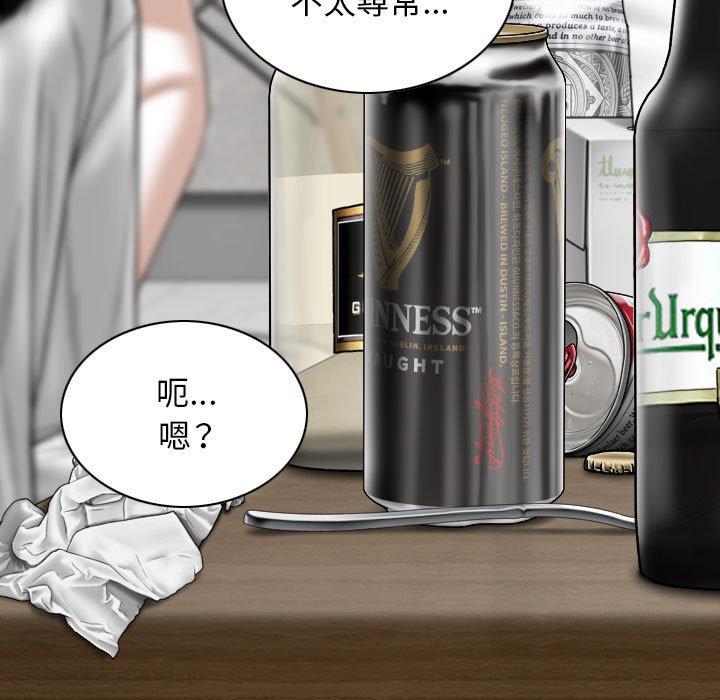 [韩国漫画] 女性友人 剧情,熟女人妻,巨乳大奶#[151P]-55