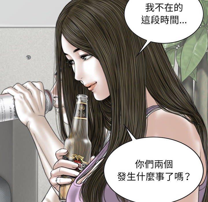 [韩国漫画] 女性友人 剧情,熟女人妻,巨乳大奶#[151P]-59