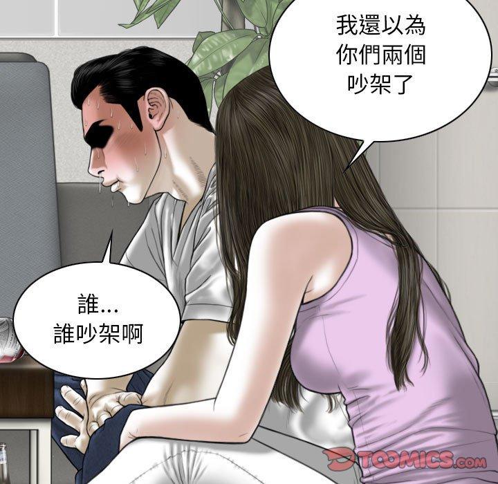 [韩国漫画] 女性友人 剧情,熟女人妻,巨乳大奶#[151P]-66