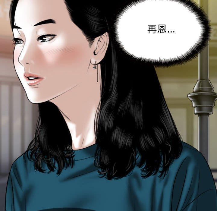 [韩国漫画] 女性友人 剧情,熟女人妻,巨乳大奶#[151P]-7