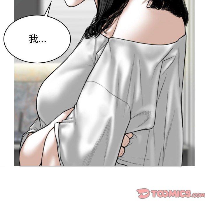 [韩国漫画] 女性友人 剧情,熟女人妻,巨乳大奶#[151P]-75