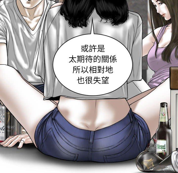 [韩国漫画] 女性友人 剧情,熟女人妻,巨乳大奶#[151P]-77