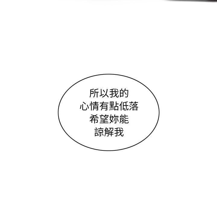 [韩国漫画] 女性友人 剧情,熟女人妻,巨乳大奶#[151P]-78