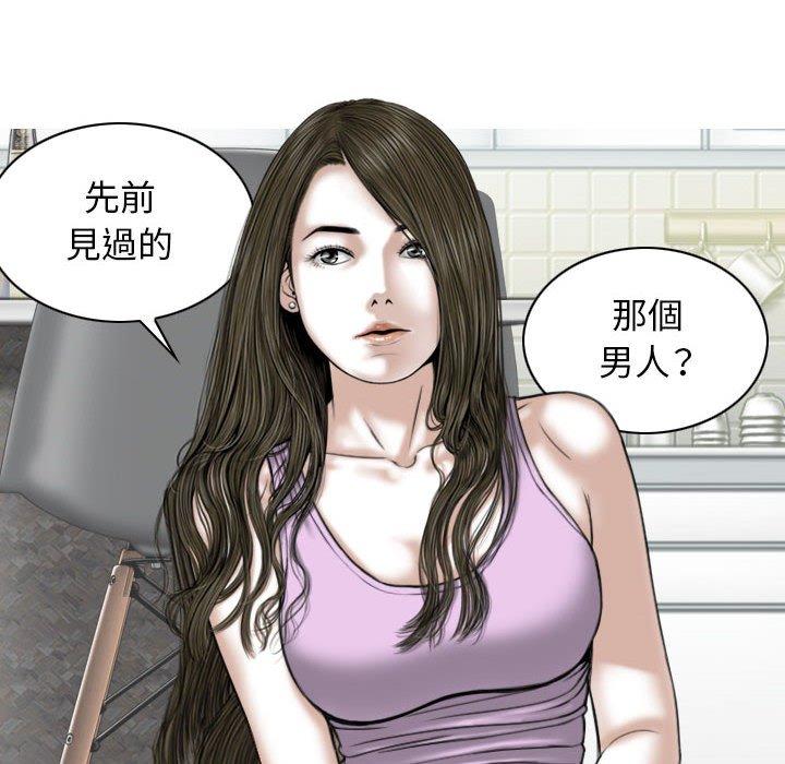 [韩国漫画] 女性友人 剧情,熟女人妻,巨乳大奶#[151P]-81