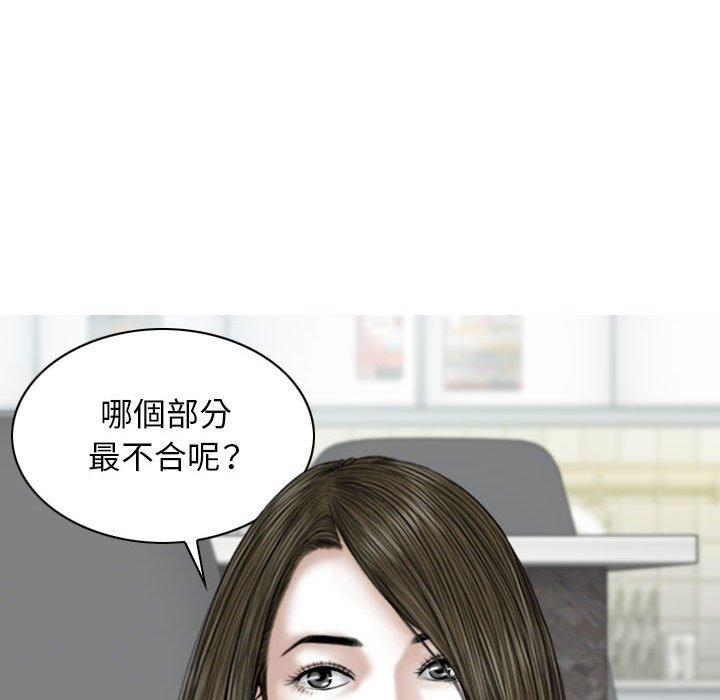 [韩国漫画] 女性友人 剧情,熟女人妻,巨乳大奶#[151P]-85