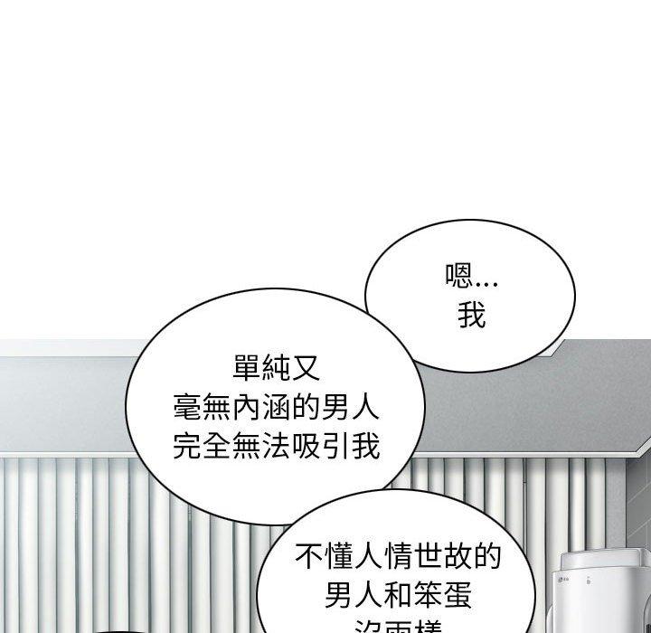 [韩国漫画] 女性友人 剧情,熟女人妻,巨乳大奶#[151P]-87