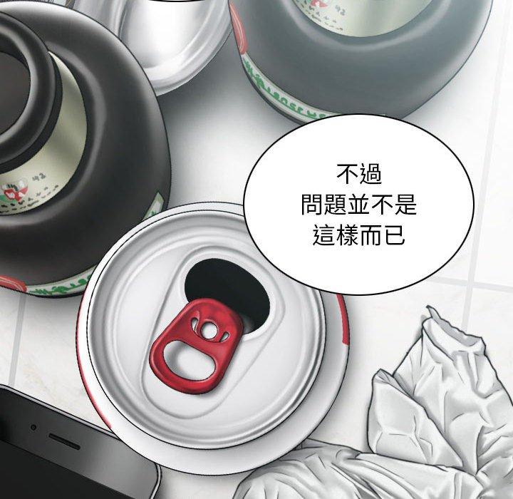 [韩国漫画] 女性友人 剧情,熟女人妻,巨乳大奶#[151P]-90