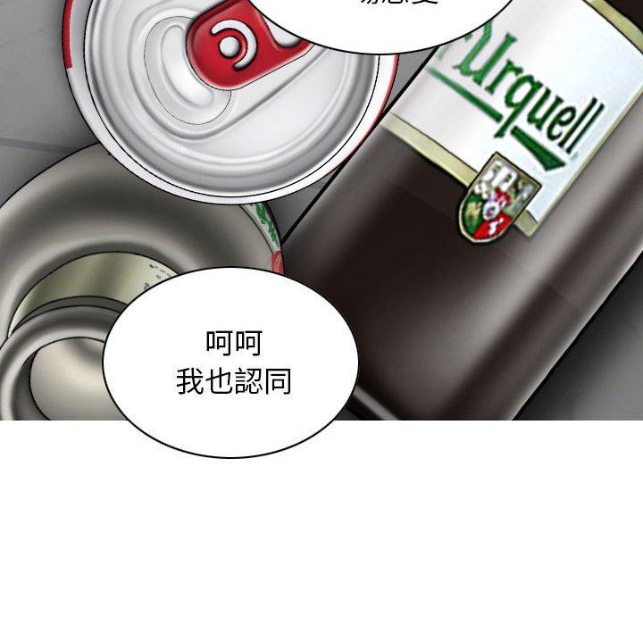 [韩国漫画] 女性友人 剧情,熟女人妻,巨乳大奶#[151P]-92