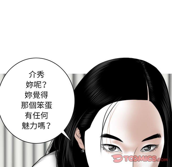 [韩国漫画] 女性友人 剧情,熟女人妻,巨乳大奶#[151P]-93