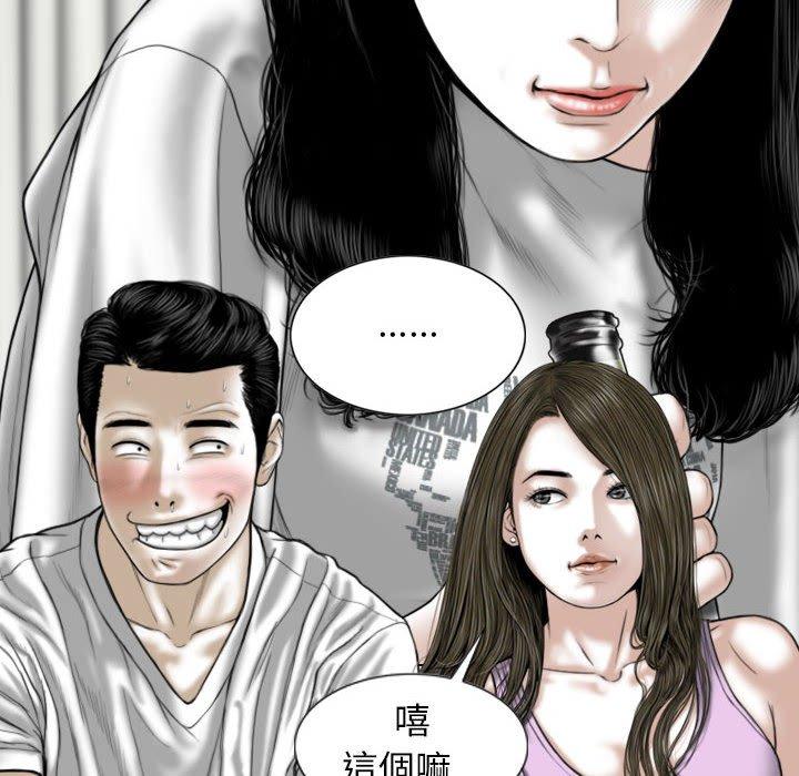 [韩国漫画] 女性友人 剧情,熟女人妻,巨乳大奶#[151P]-94