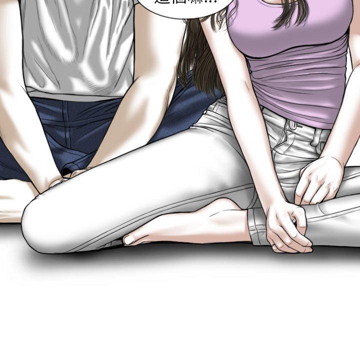 [韩国漫画] 女性友人 剧情,熟女人妻,巨乳大奶#[151P]-95