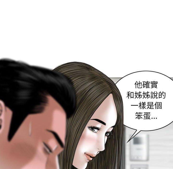 [韩国漫画] 女性友人 剧情,熟女人妻,巨乳大奶#[151P]-96