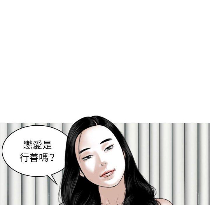 [韩国漫画] 女性友人 剧情,熟女人妻,巨乳大奶#[151P]-98