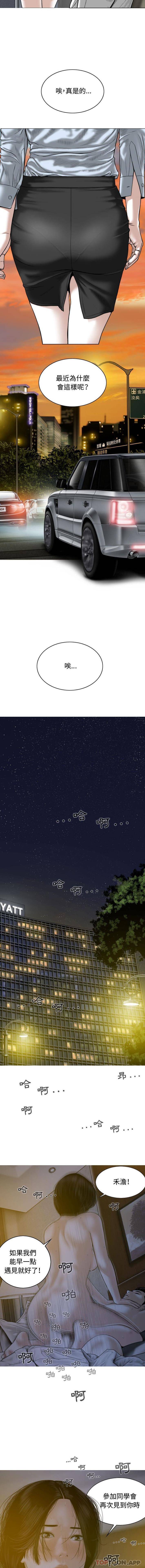 [韩国漫画] 女性友人 剧情,熟女人妻,巨乳大奶#[16P]-10