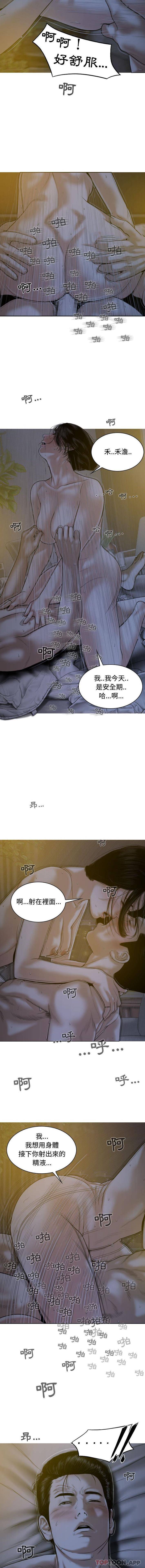 [韩国漫画] 女性友人 剧情,熟女人妻,巨乳大奶#[16P]-12