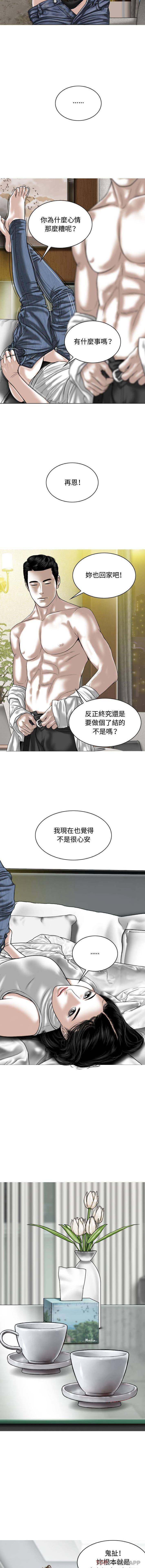 [韩国漫画] 女性友人 剧情,熟女人妻,巨乳大奶#[16P]-14