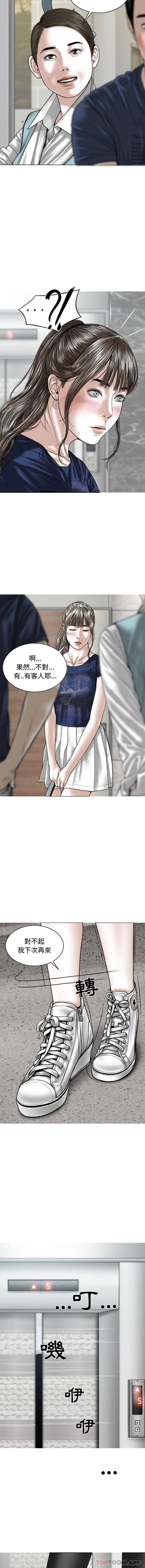 [韩国漫画] 女性友人 剧情,熟女人妻,巨乳大奶#[16P]-5